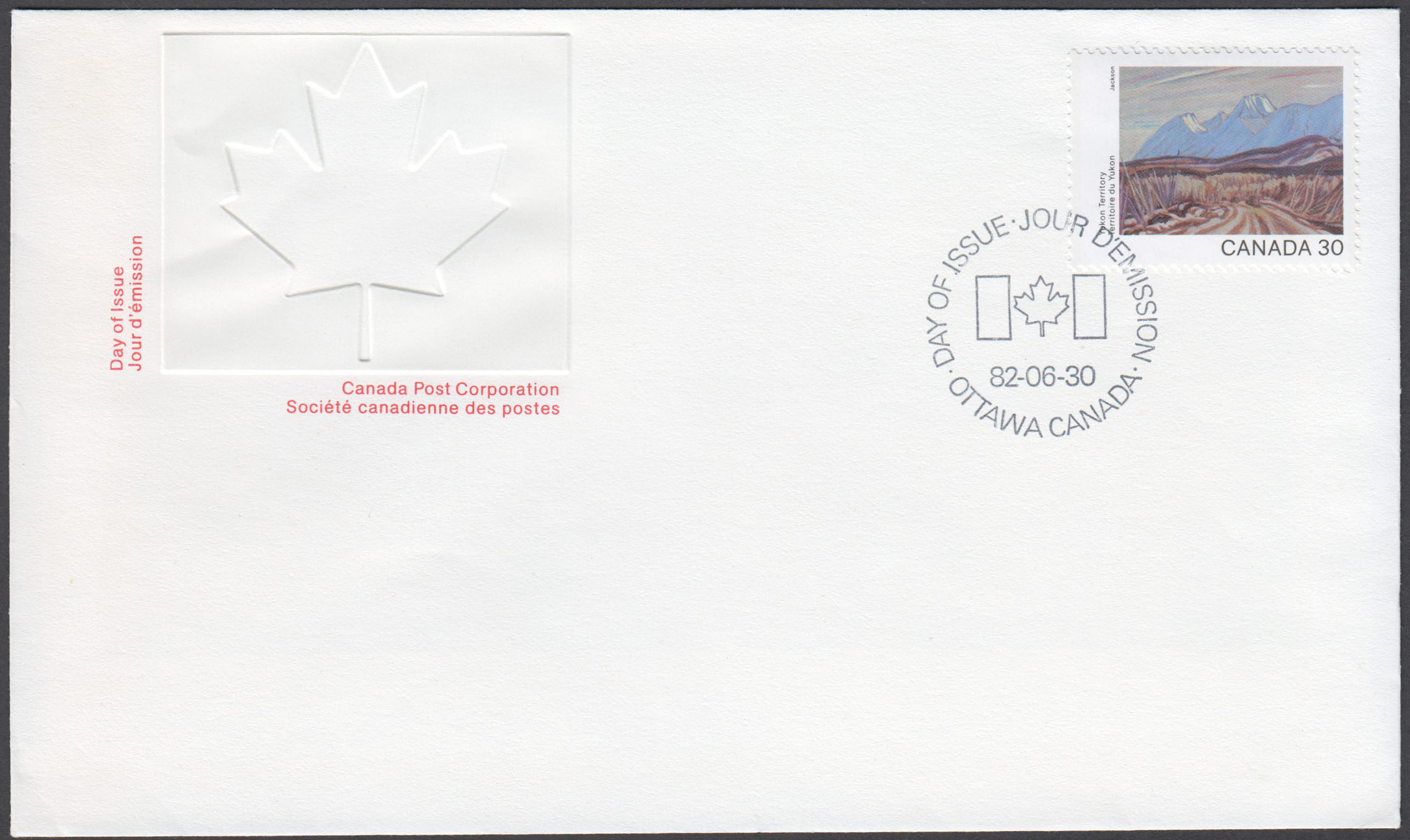 Canada Scott 955 FDC - Click Image to Close